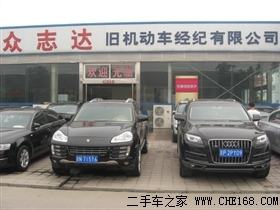 北京眾志達(dá)舊機(jī)動(dòng)車經(jīng)紀(jì)_北京二手車_二手車之家