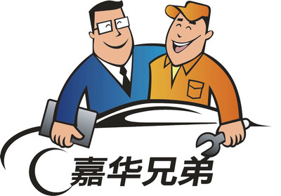 【北京惠易行舊機(jī)動(dòng)車經(jīng)紀(jì)】北京惠易行舊機(jī)動(dòng)車經(jīng)紀(jì)二手車公司地址_電話_價(jià)格-第一車網(wǎng)