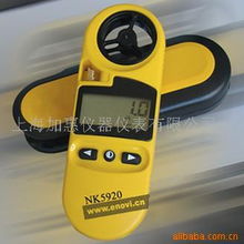 上海加惠儀器儀表 其他分析儀器產品列表與專業銷售服務