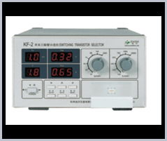 開關(guān)三極管分選儀KF2 儀器儀表銷售中的高效測(cè)試?yán)?></a></div>
<div   id=