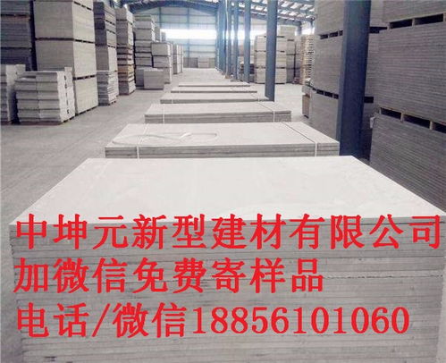 蘭州17毫米FC水泥纖維板 中坤元，綠色節能建材新選擇